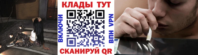 Наркотические вещества Шахунья Конопля  Меф мяу мяу  ГАШИШ 