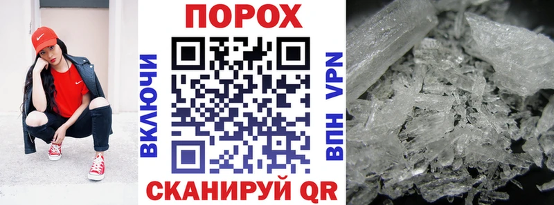 ссылка на мегу ONION  Шахунья  Амфетамин VHQ 