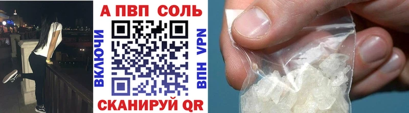 shop состав  hydra сайт  Шахунья  Alpha-PVP СК КРИС 