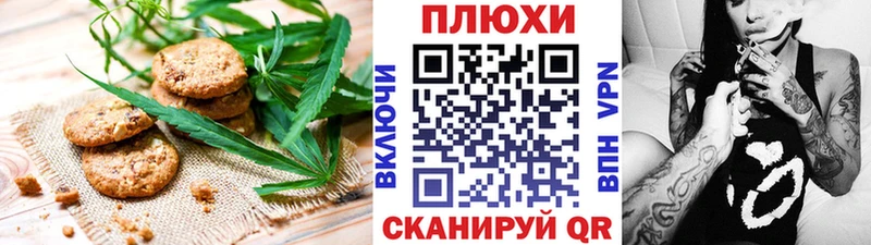 Cannafood марихуана  Шахунья 