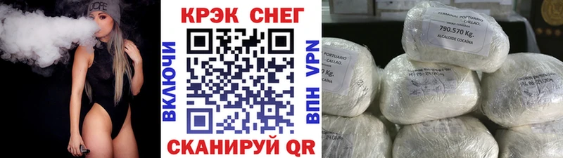 цена   Шахунья  Кокаин 99% 