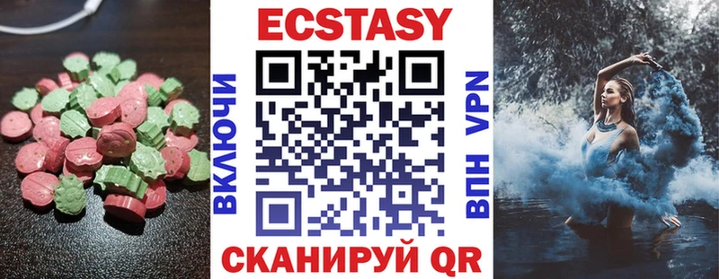 ЭКСТАЗИ louis Vuitton  Шахунья 
