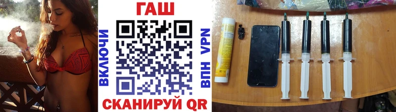 Гашиш VHQ  цена наркотик  Шахунья 