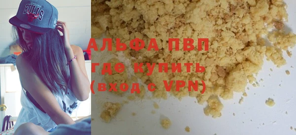 каннабис Инта