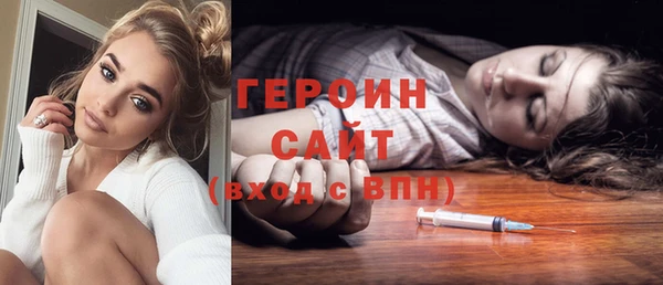 каннабис Инта