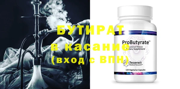 эйфоретик Инсар