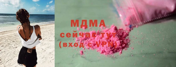 эйфоретик Инсар