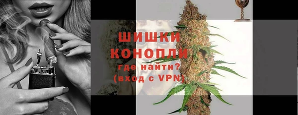 каннабис Инта