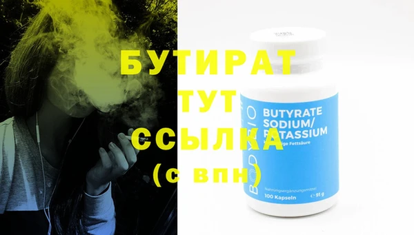 эйфоретик Инсар