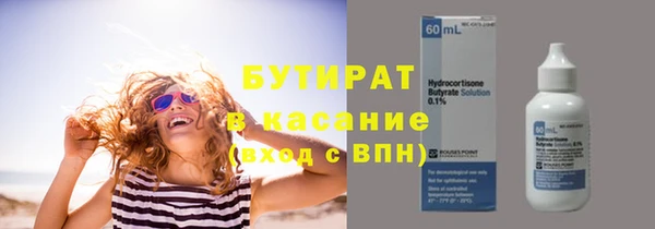 эйфоретик Инсар