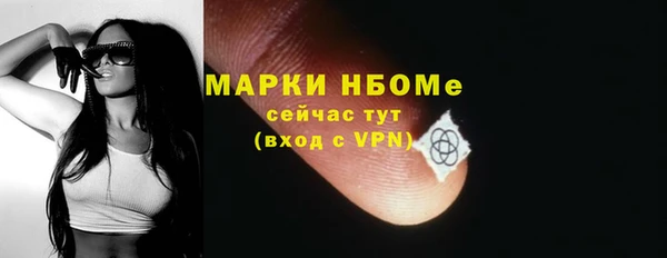 марки lsd Иннополис