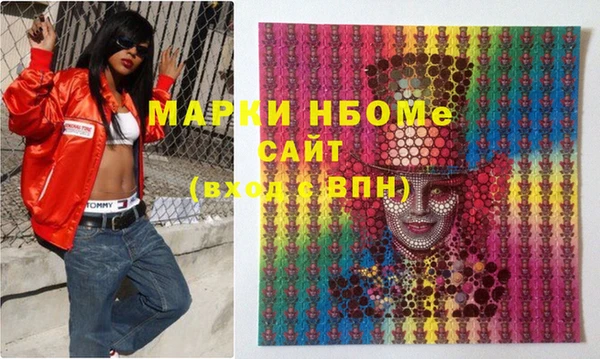 марки lsd Иннополис