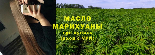 каннабис Инта