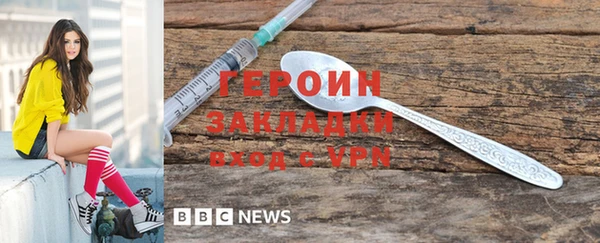 эйфоретик Инсар