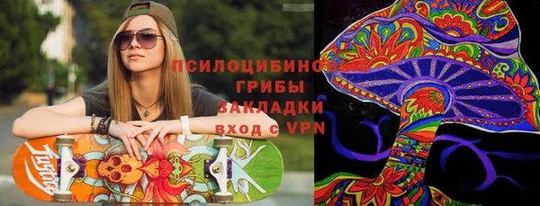 каннабис Инта