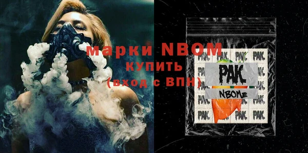 гашишное масло Медвежьегорск