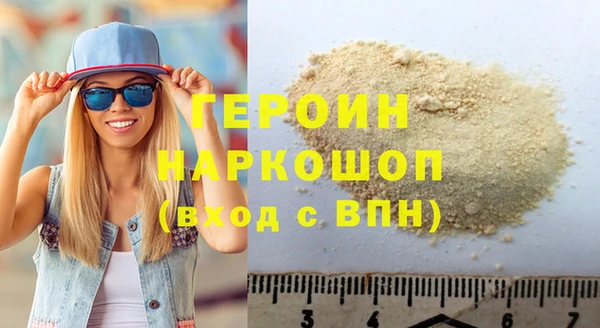 каннабис Инта