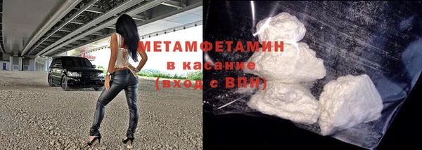 каннабис Инта