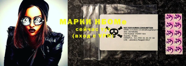 марки lsd Иннополис