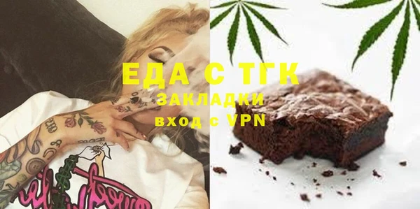 каннабис Инта