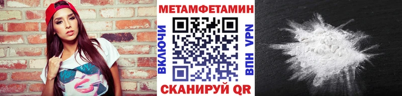 МЕТАМФЕТАМИН винт  гидра онион  Шахунья 
