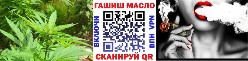 Дистиллят ТГК гашишное масло Шахунья