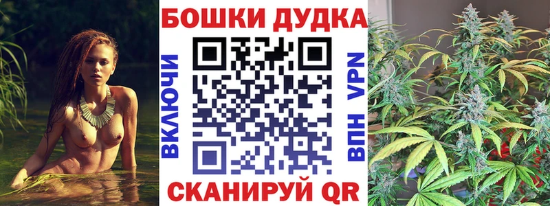 Каннабис THC 21%  наркошоп  Шахунья 